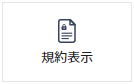 list_02_13.png
