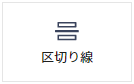 list_02_10.png