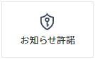 list_02_12.png