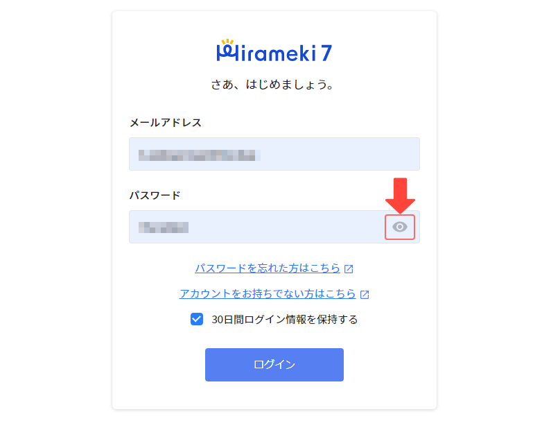 trouble-login_01__1_.png