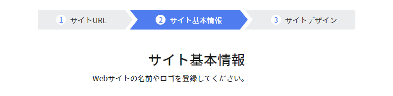 how_to_web_02.png