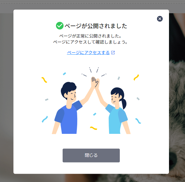 how_to_web_6_04.png