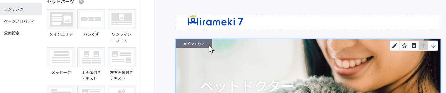 how_to_web_15.png