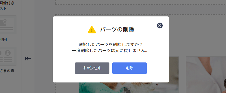 how_to_web_22.png