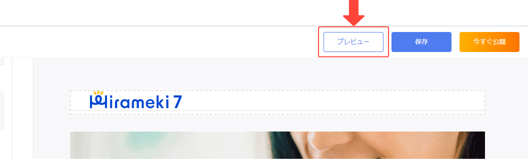 how_to_web_05_01.png