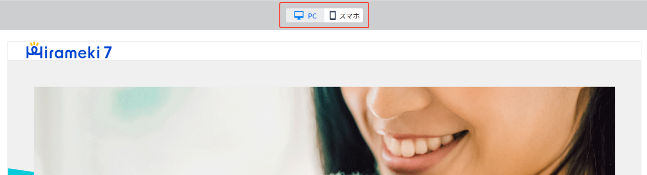 how_to_web_05_02.png