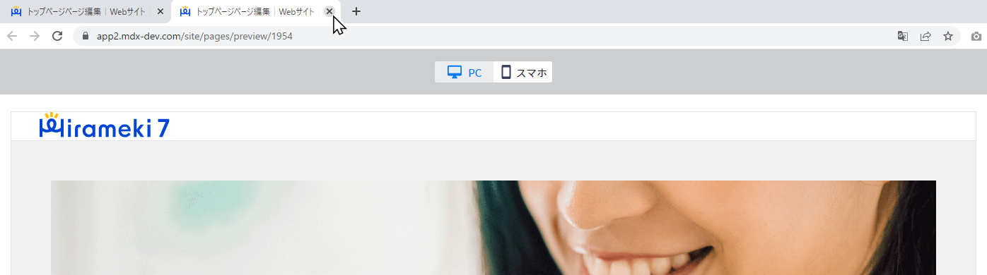 how_to_web_05_03.png