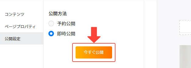 how_to_web_6_03.png