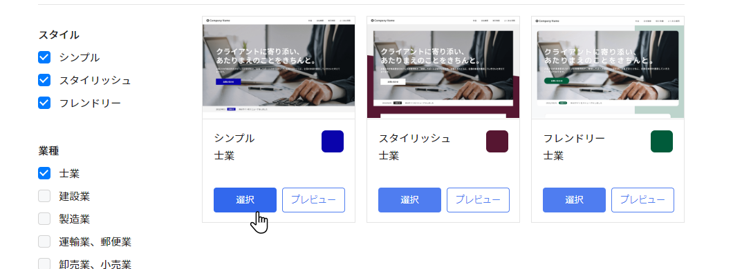 ひらめ　ページ タカギ 交換用部品 オーロラBOXY本体ニップルセット QRC201GY2