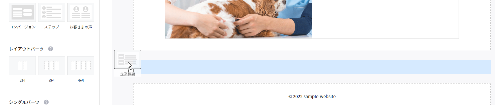 how_to_web_24.png