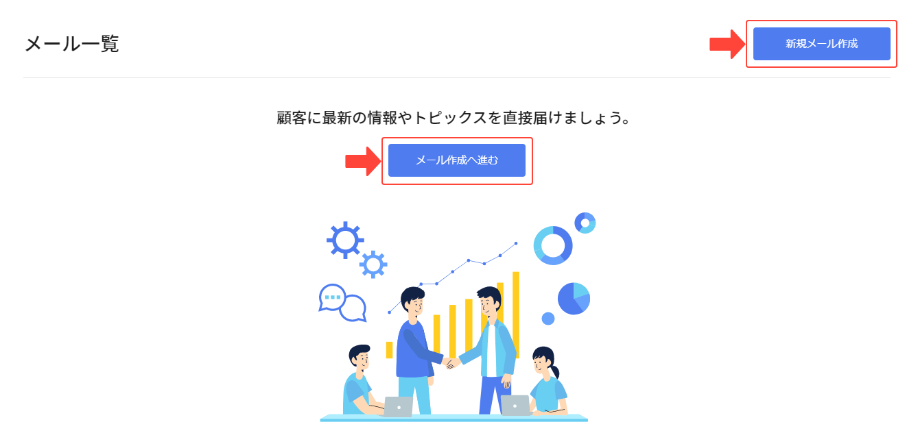 mail_add_01.png
