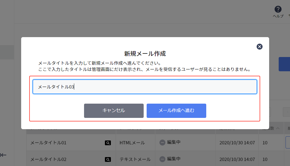 mail_add_02.png