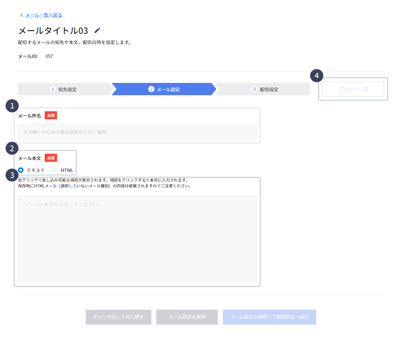 mail_add_05.png
