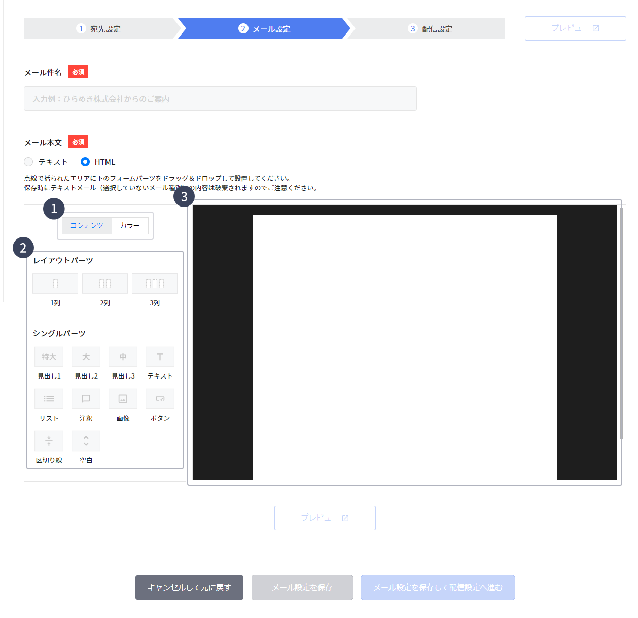 mail_add_06.png