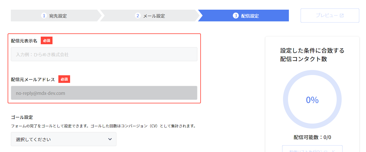 mail_add_10.png