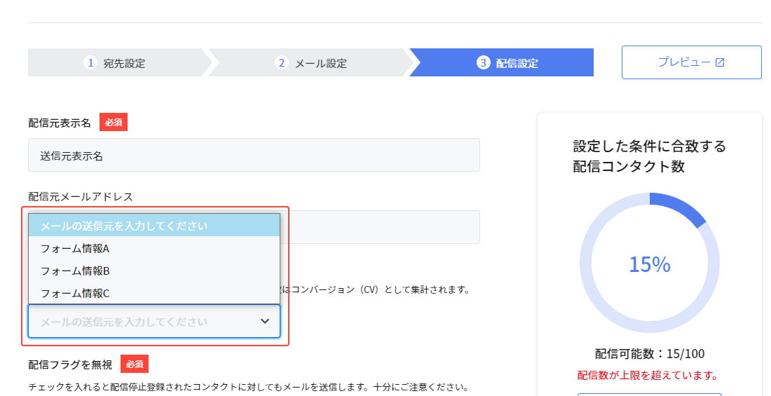 mail_add_11.png