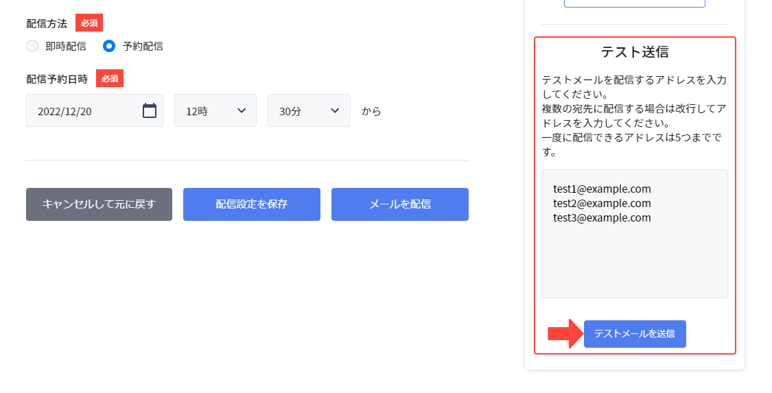 mail_add_12.png