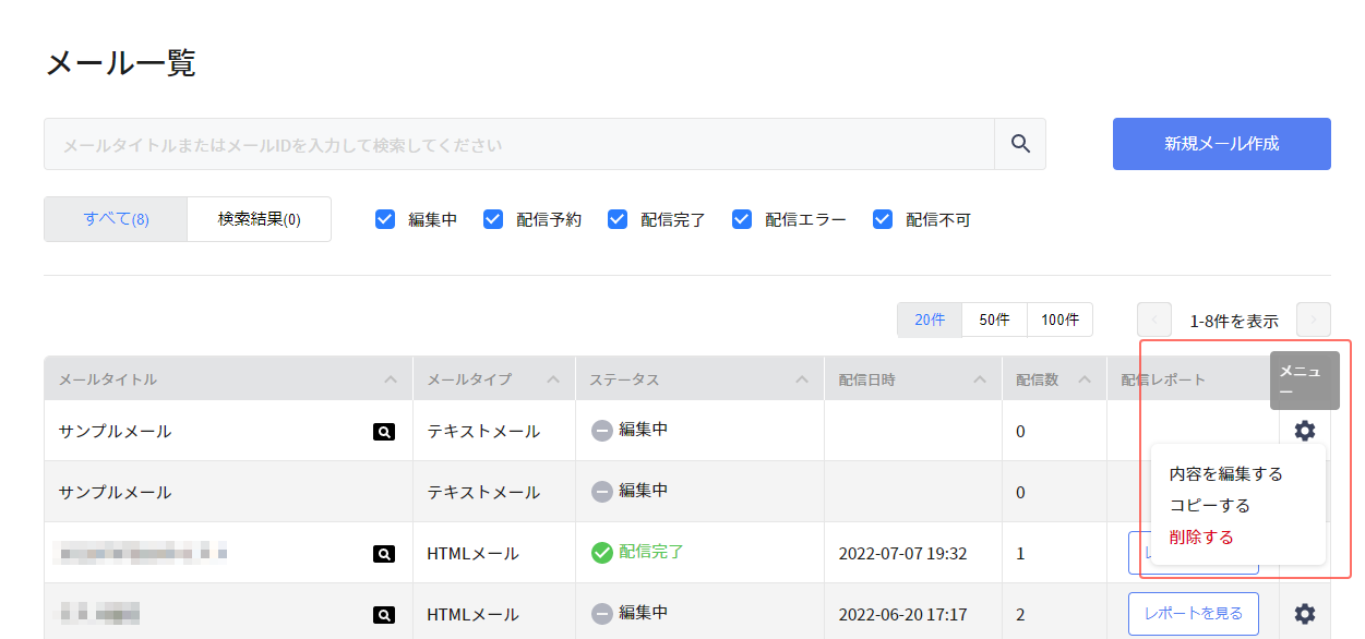 mail_delivery_01.png
