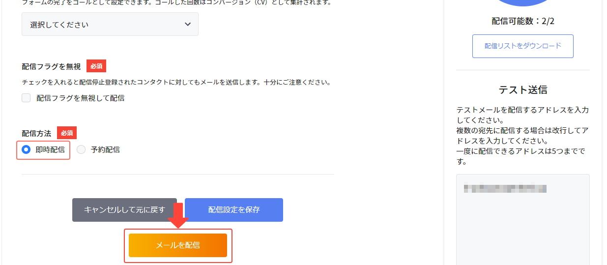 mail_delivery_03.png