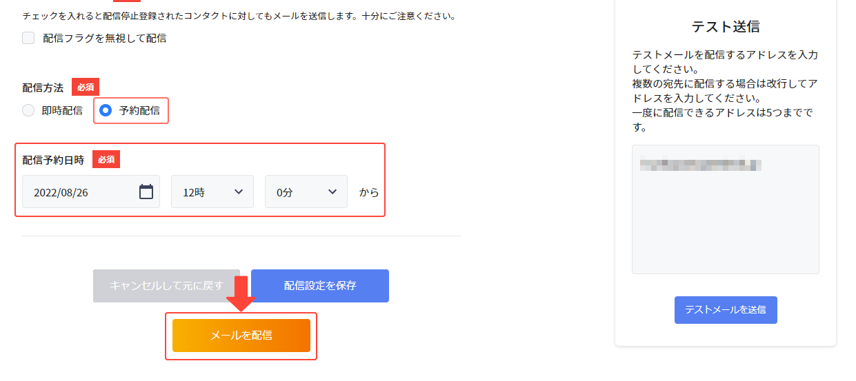 mail_delivery_04.png
