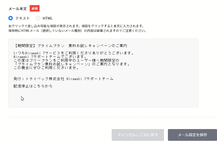 mail_optout_03.gif