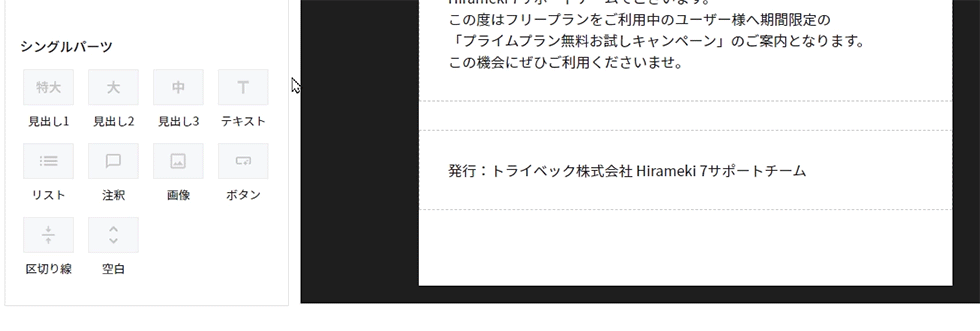 mail_optout_04.gif