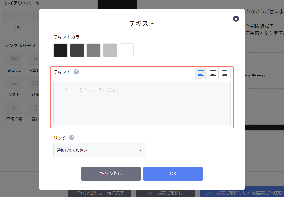 mail_optout_06.png