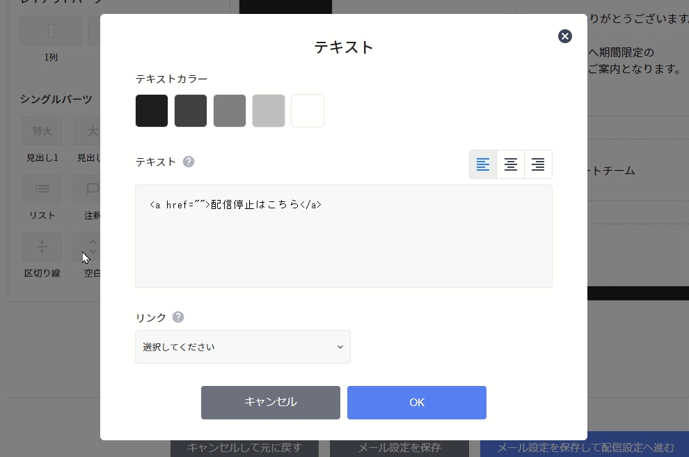 mail_optout_08.gif
