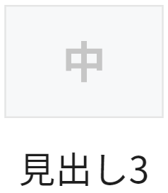 mail_parts_06.png