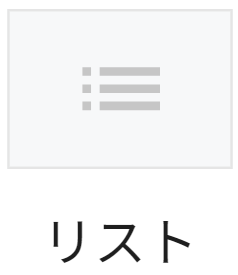 mail_parts_08.png