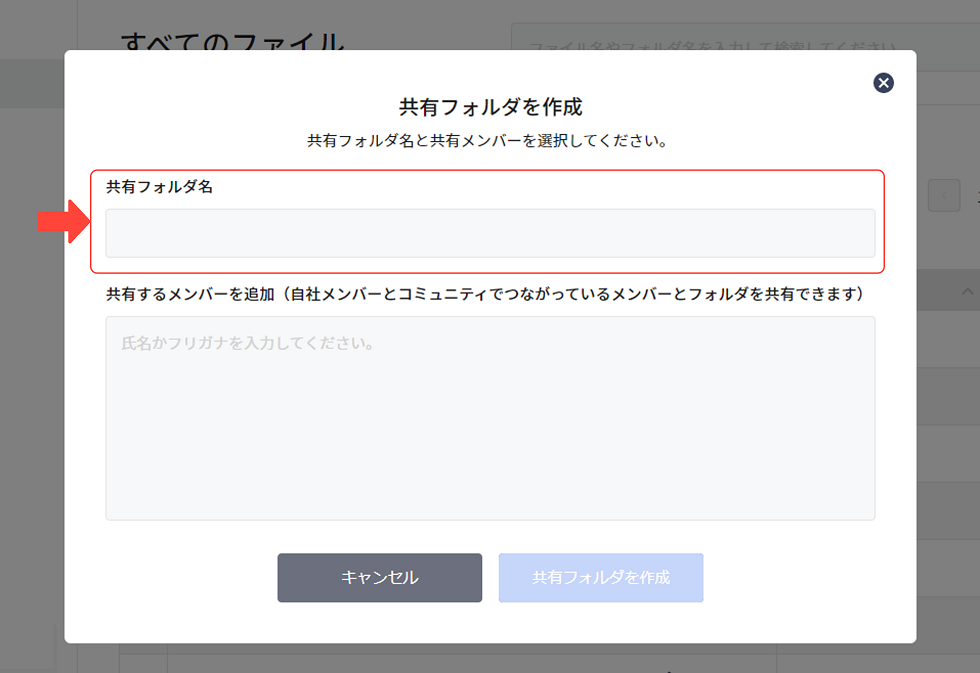 folder_share_02.png