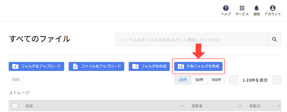 folder_share_01.png