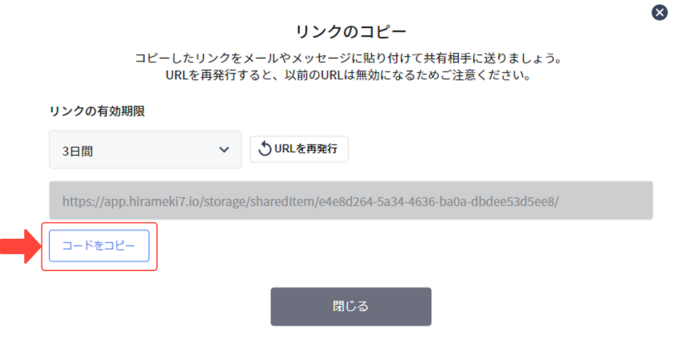 file_share_03.png