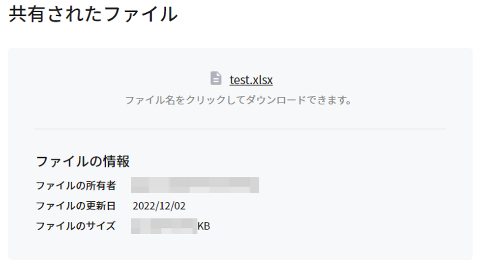 file_share_04.png
