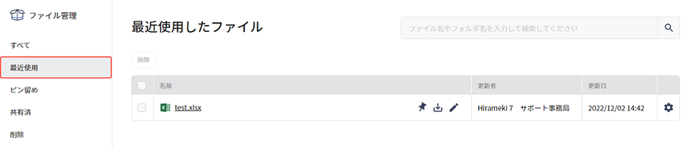 search_03.png