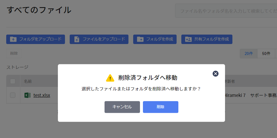 delete_02.png