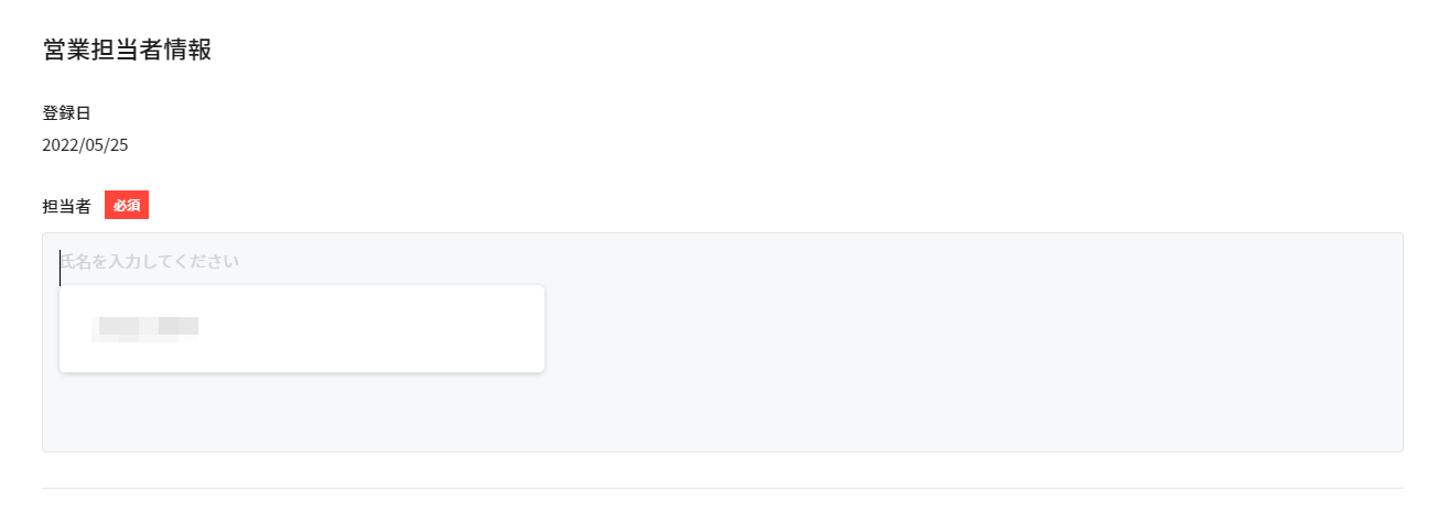 create_manual_03.png
