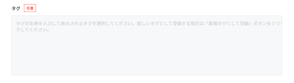 create_manual_04.png