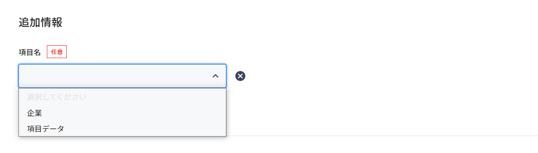 create_manual_05.png