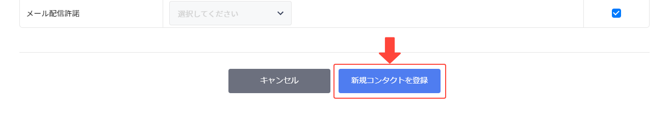 create_manual_07.png