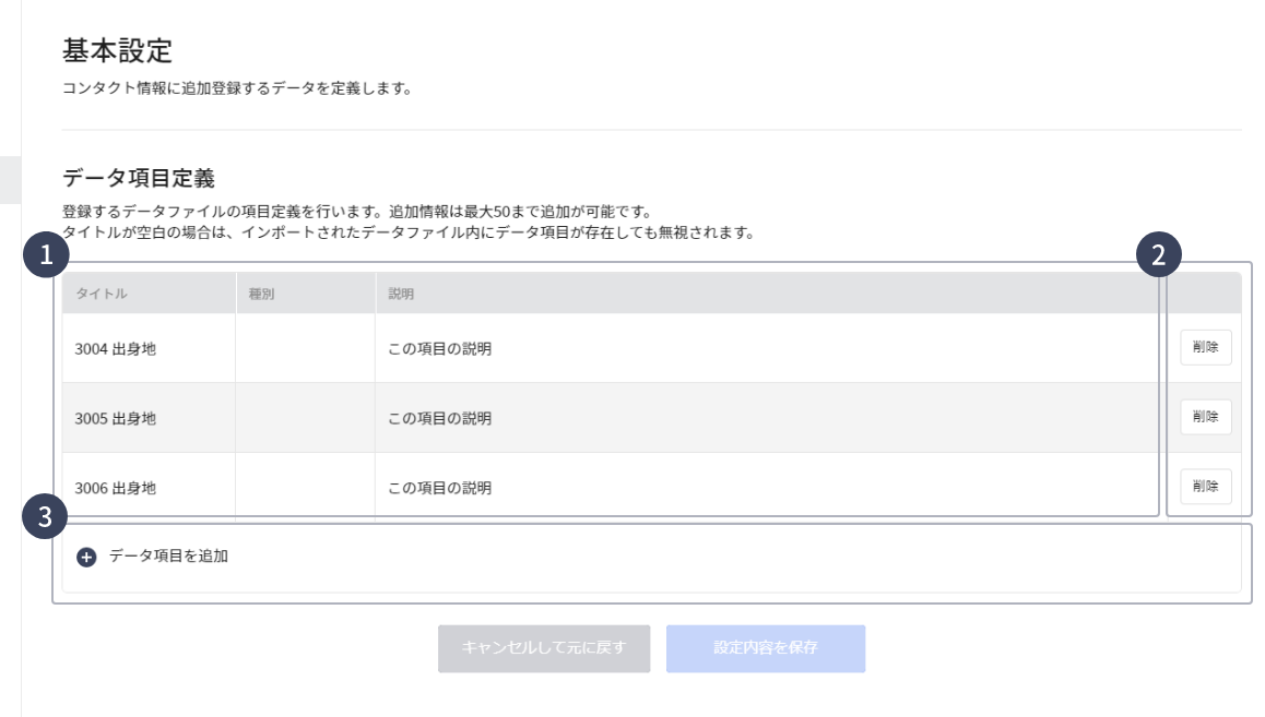 settings__1_.png