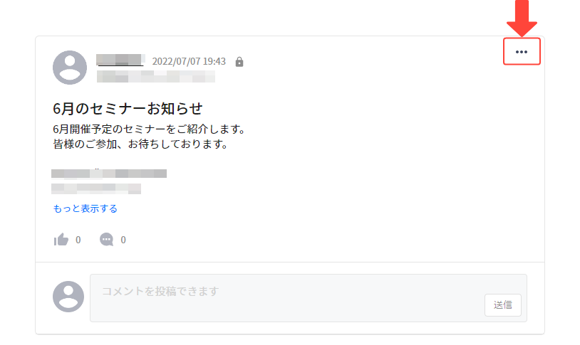 commented_edit_01.png