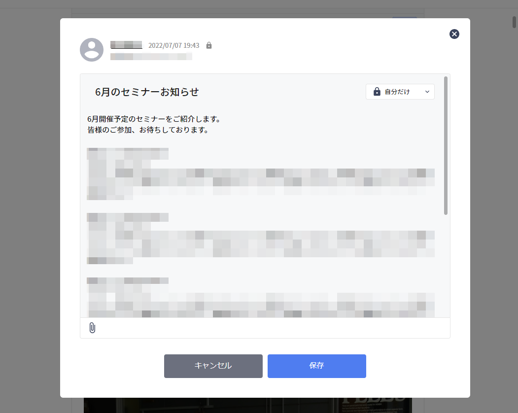 commented_edit_03.png
