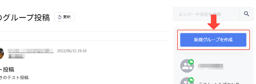group_add_01.png