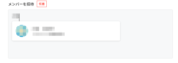 group_add_03.png