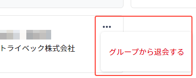 group_drop_04.png