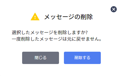 message_04_03.png
