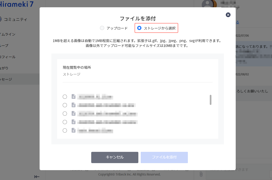storage_attached_03__1_.png