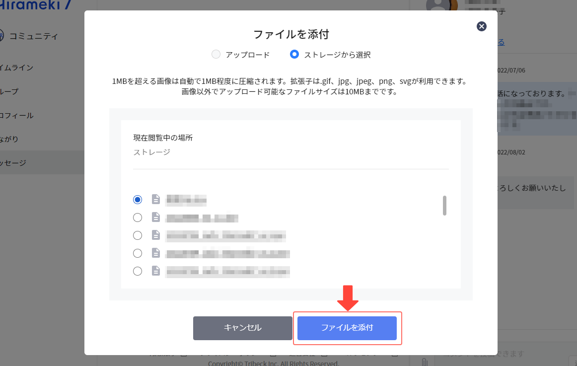 storage_attached_04__1_.png