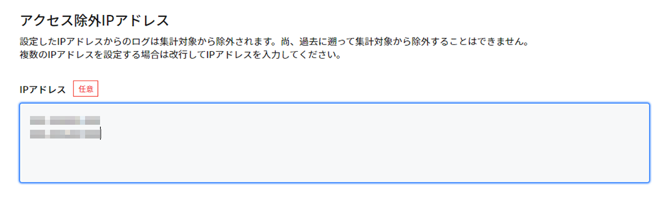 remove_ip_03.png